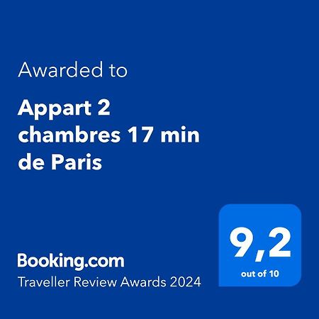 Appart 2 Chambres 17 Min De Paris ロニー＝スー＝ボワ エクステリア 写真