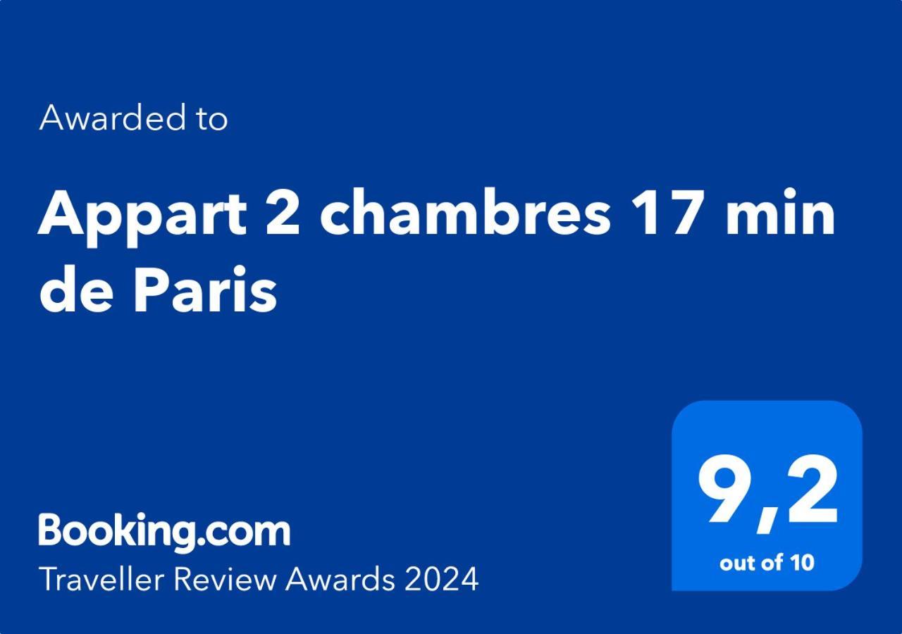 Appart 2 Chambres 17 Min De Paris ロニー＝スー＝ボワ エクステリア 写真